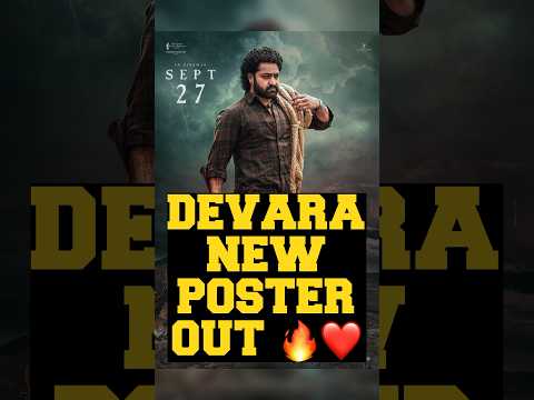 #jrntr #devara 🆕 poster out 🔥❤️#shorts#jrntrfans#jrntrupcomingmovie