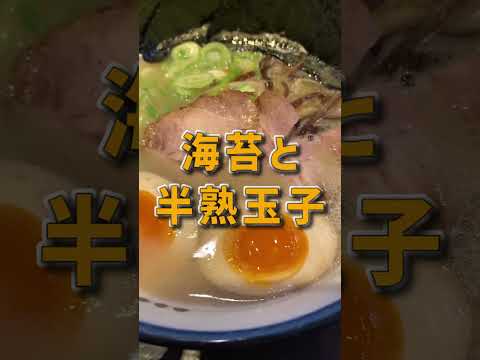 【食べ歩き】コスパ最強‼️人気の豚骨ラーメン屋🍜『麺の坊 砦』めんのぼうとりで