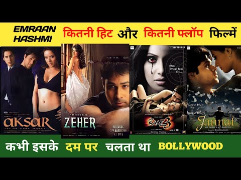 Emraan Hashmi All Movies Verdict 2022 | Budget Collection & Verdict | Vishal Gyan Videos