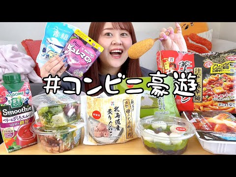 【セブン】生理中だから0カロリー🍜🌟〜好きなものを好きなだけ〜