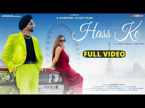 HASS KE (Official VIDEO ) || Jimmy Grewal || Latest Punjabi Song 2024