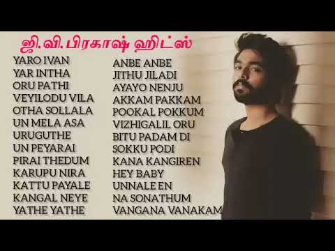 G V PRAKASH HITS   Tamil JUKEBOX