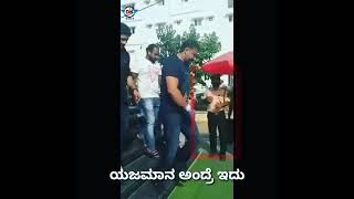 #dboss #darshanstatus #adaragunchi #kannadstatus #status #kannadvideo's #rabartstatus #dailylife