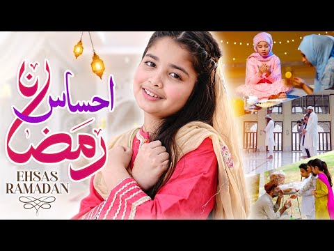 Aayat Arif || Ehsas Ramadan || Ramadan kalam 2025 || Official Video