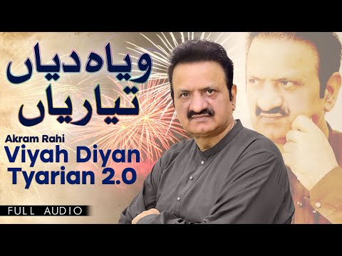 Akram Rahi - Viyah Diyan Tyarian 2.0 (Official Audio)