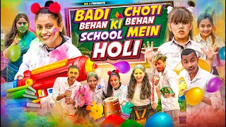 Badi Behan vs Choti Behan Ki School Mein Holi || We 3 || Aditi Sharma