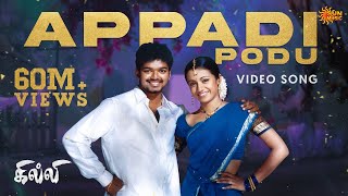 Appadi Podu - Video Song | Ghilli | Thalapathy Vijay | Trisha | Vidyasagar | Sun Music