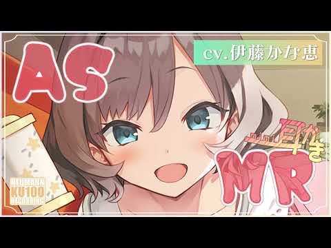 【ASMR・長時間】友達のお母さんがバブみ全開の耳かきで、やばいくらい甘やかしてくれる【CV.伊藤かな恵】