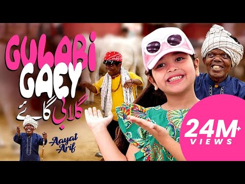 Aayat Arif | Gulabi Gaey | Bakra Eid Special | Official Video