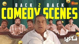 Back to Back Comedy Scenes 🤣| Aagadu | Mahesh Babu | Brahmanandam | Tamannah | Telugu Comedy scene