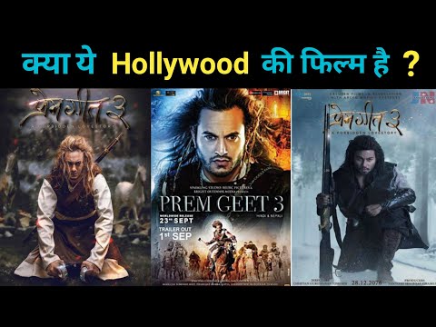 Prem Geet 3 Box Office | Pradeep Khadka Box Office Hit And Flop | Pradeep Khadka All Movie List