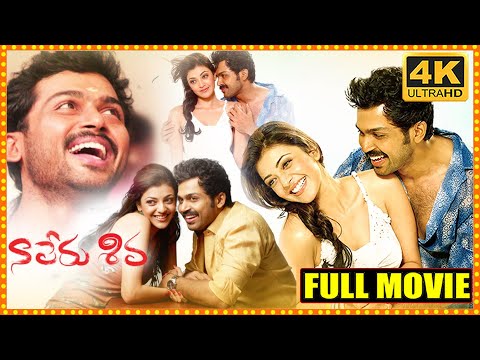 Karthik & Kajal Aggarwal Telugu Full HD Love/Action Sequel cinema |Telugu Movie| Cine Max