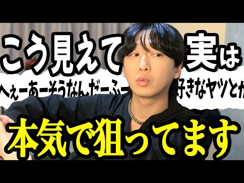 超さりげないけど これしてくる男はかなり本気です【行動３選】