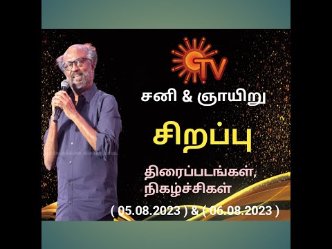 Sun TV Saturday & Sunday Special Movies, Programs | Television news | Family Entertainment