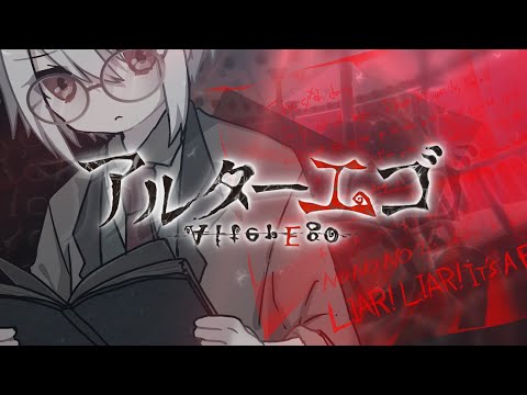 【MV】Alter Ego / Mafumafu （Identity V 2nd Anniversary Song）