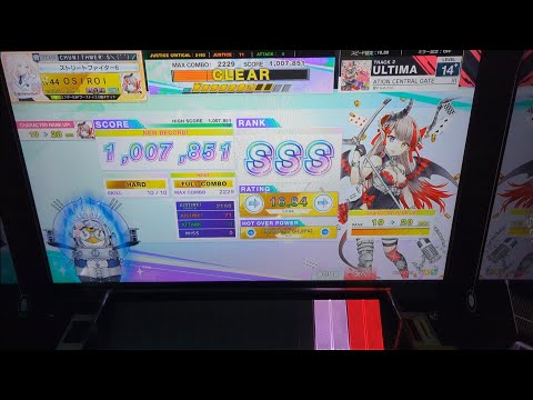 【CHUNITHM】「JIGOKU STATION CENTRAL GATE」ULTIMA FC【チュウニズム】