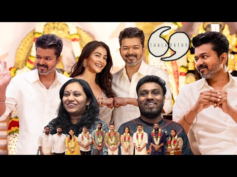 Thalapathy 69 Poojai REACTION | Thalapathy Vijay | H Vinoth | Pooja Hegde | KVN Productions