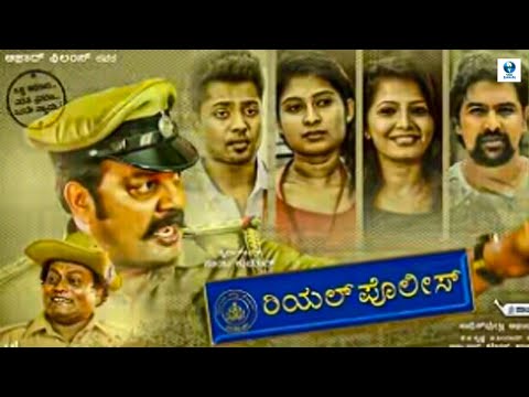 Rakshakarta - Kannada Full Movie | Sai Kumar | Disha Poovaiah | SadhuKokila | Kannada Movie