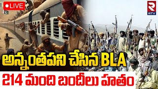 Big Shock TO Pakistan🔴LIVE : అన్నంతపని చేసిన BLA | Pakistan Train Hijack | Balochistan Army