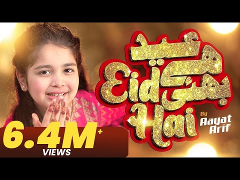 Eid Hai Bhae Eid Hai | Aayat Arif | Sab Ko Eid Mubarak 2.0 | 2023