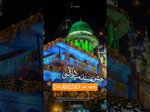 Eid Milladu un nabi  Status | 12 Rabi ul awal Status ❤ #eidmiladunnabi 🌹#12rabiulawal 🥀#shorts