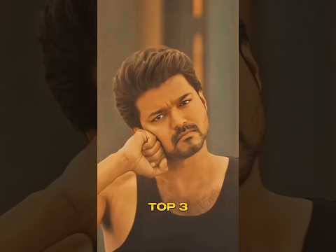 VIJAY THALAPATHY TOP 3 MO'ST POPULAR DILOGUE 😱🤯 #shorts #youtubeshorts