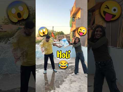 Holi Prank Kar Diya 🤪🤣 Day 453 #minivlog #ashortaday #tranding #shorts