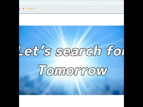 ♪Let's search for Tomorrow　合唱曲　Scratchピアノスクリプト演奏