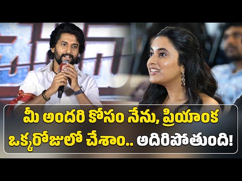 Natural Star Nani Speech At Saripodha Sanivaaram Press Meet | Priyanka Arul Mohan | SJ Surya