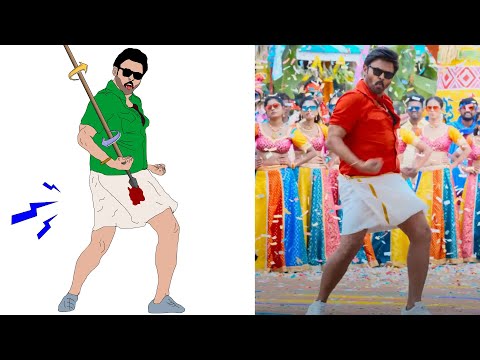 Blockbuster Pongal Video Full Song | Sankranthiki Vasthunam | Venkatesh | Drawing meme | Funny video