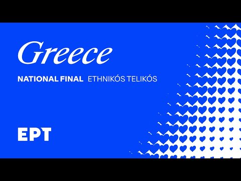 Ethnikós Telikós - 🇬🇷 Greece's National Final  | #Eurovision2025