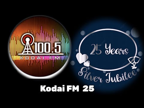 Kodai FM 25 - Song |100.5 | Silver Jubilee | RJ Gaja | Dhanya , RJ Pousiya | கோடை ப் பண்பலை பாடல்