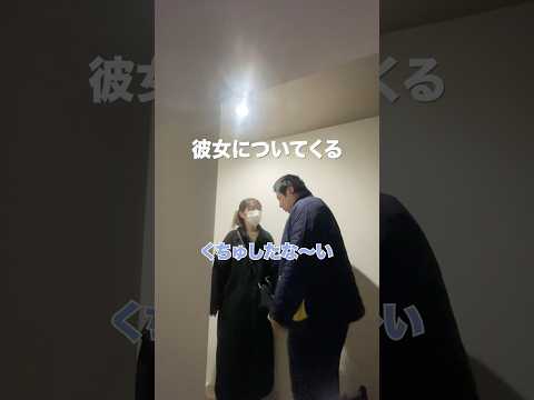 【検証】突然 彼女が家を出たら、寝てる彼氏は起きる説　#カップルチャンネル #こちかち