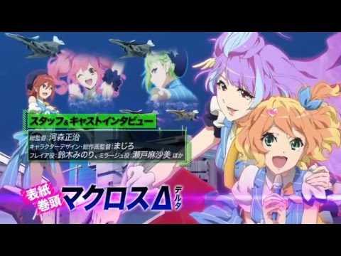 【CM】月刊NEWtype 6月号