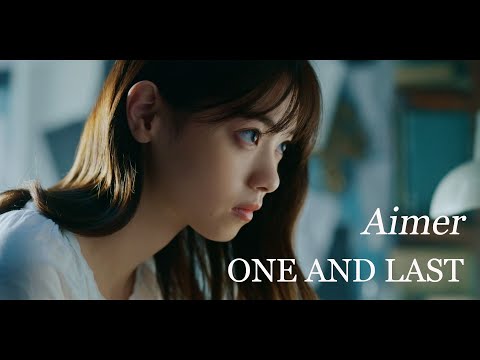 Aimer「ONE AND LAST」MUSIC VIDEO（Cast：Nanase Nishino)