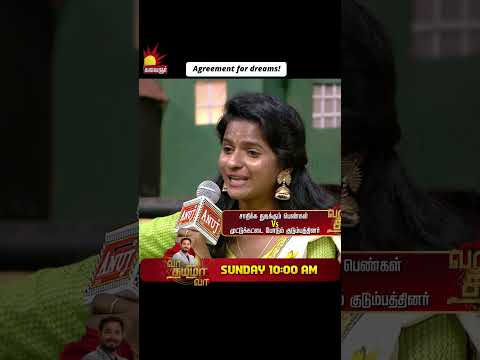 இப்பவே வக்கீல் மாதிரி தாங்க நீங்க பேசுறீங்க...| Vaa Thamizha Vaa Preview 4 | EP-7 | S6 | KalaignarTV