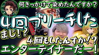 【鬼滅ラヂヲ】小西さんの宇随天元に対する気持ちが強くてヤバすぎる！！竈門炭治郎：花江夏樹　我妻善逸：下野紘　宇随天元：小西克幸