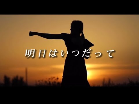 1stシングル「All is well」／short ver.