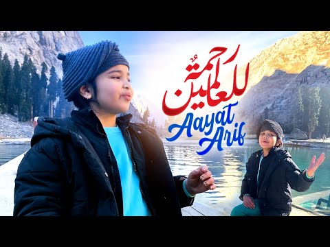 Aayat Arif || Rahmatun Lil’Alameen