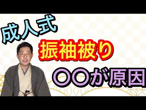 〖成人式〗振袖選びで最近急増の最も気にする事