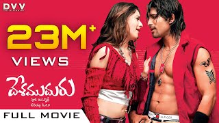 Desamuduru Telugu Full Movie - Allu Arjun, Hansika | Puri Jagannadh