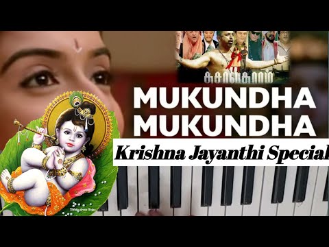 Mukundha Mukundha Song-Dhasaavathaaram|Keyboard Cover|Notes|Kamal Haasan | Krishna Jayanthi Special