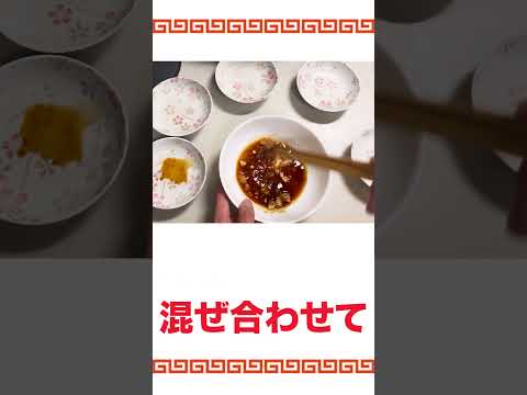 甘辛パヒュートン丼作ってみた