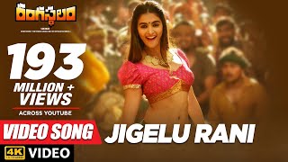 Rangasthalam Video Songs | Jigelu Rani Full Video Song | Ram Charan, Pooja Hegde