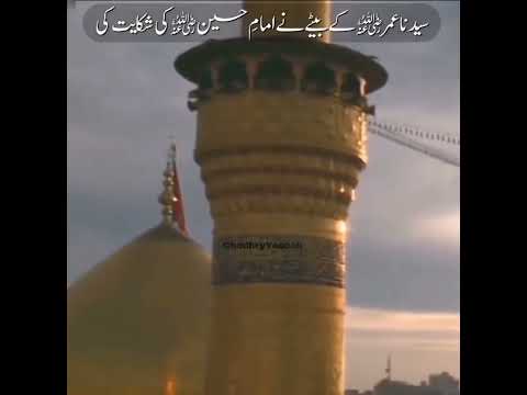 New Muharram Status | Hazrat Imam Hussain علیہ السلام ZindaBad | New Karbala Status |  ChodhryYaqoob