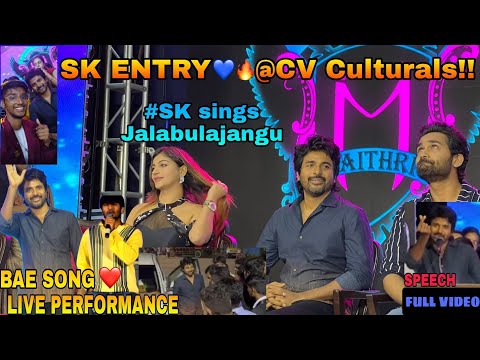 Sivakarthikeyan's Entry in CV culturals💥🔥 | SK sings Jalabulajangu✨ | Bae live performance❤ | M22😍💜