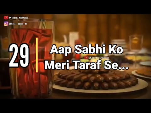 Ramzan Ki 29 Sehri Mubarak🌹|| 29vi Sehri Mubarak || 29 Sehri Mubarak || Ramzan Ki 29th Sehri Mubarak