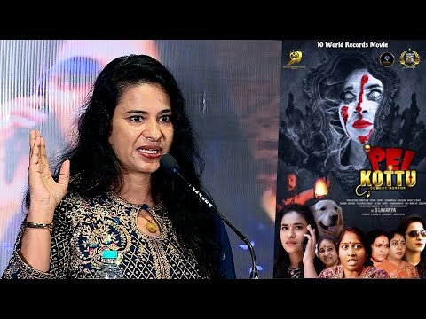 Director S Lavanya Speech at Pei Kottu Audio Launch | Perarasu | Director  Lavanya Speech