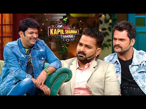 क्यों खेसारी की वजह से कही नहीं जाते पवन सिंह | The Kapil Sharma Show S2