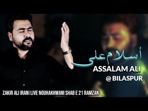 Zakir Ali Irani Live | Assalam Ali | Majlis Shab e 21 Ramzan | Bilaspur, India